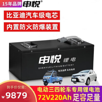 õ綯﮵48V60V72VԪﮱǵϴֳֳ﮵ 72V220AhֳרáͿ