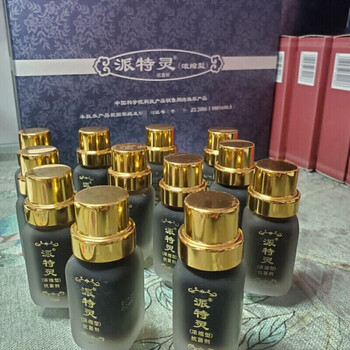 北京派特灵派特灵洁尔派特舒尔沙棘油女士洗液洁尔男士洗液派特灵剂10