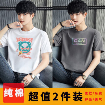 普予戈纯棉短袖男夏季t恤圆领短袖情侣短袖体恤打底衫青年衣服大码男装 恶魔白色+CAN深灰色 2XL 150-165斤