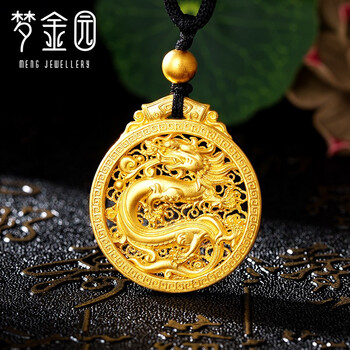 梦金园黄金吊坠龙傲九天足金古法吊坠龙牌国潮古法传承计价含吊坠挂绳