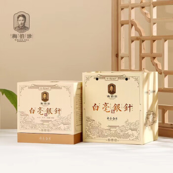 梅伯珍白毫银针 100g 2019年白毫银针茶砖白茶福鼎 100g【1盒装】