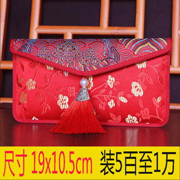 南啵丸红包结婚结婚红包婚礼改口万元红包袋个性创意婚庆用品生日祝寿