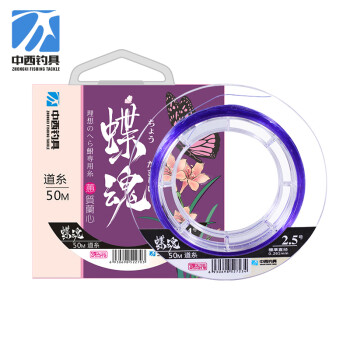 中西钓线 蝶魂鱼线黑坑尼龙线 台钓竞技比赛鱼线 拉力强劲钓鱼线渔线 子线0.8