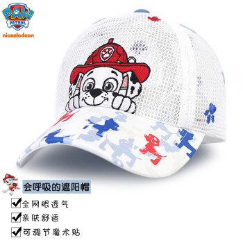 󹦣PAW PATROLͯñͯļñС̫ñѼñPA1558 54