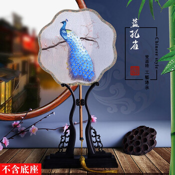 出国外事外宾礼品中国特色传统工艺品手工扇子 蓝孔雀