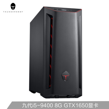 雷神（ThundeRobot）Force T2Pro 吃鸡游戏台式电脑主机 ( i5-9400 8G GTX1650  1T+256G Win10)