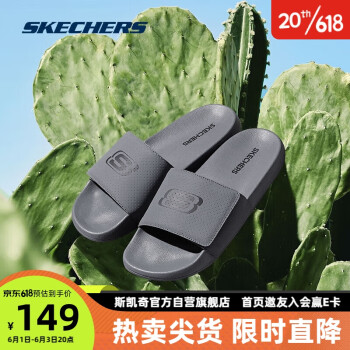 ˹Skechers2023괺Ь⴩Ь8790196  ̿ɫ/CHAR 45