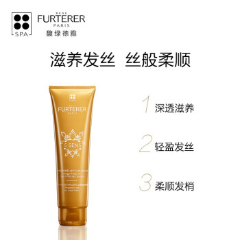 馥绿德雅（RENEFURTERER）五重菁萃护发精油洗发护发修护干枯 五重青萃洗200ml