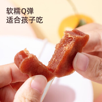 儿童山楂零食