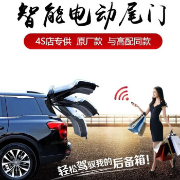 ¹Ʒʡ綯βźװ˫˴ԭԶһ߸ӦγSUVԽҰ ܵ綯βšװ  ֶXC60/XC40/S60LS90