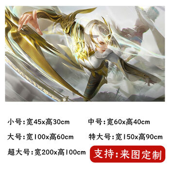 镜-炽阳神光 宽100/厘米-高6o/厘米