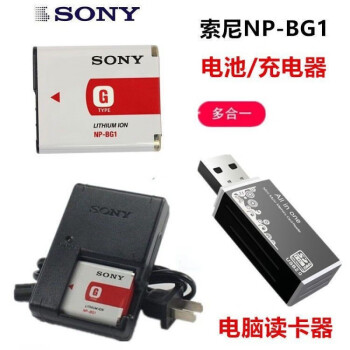 DSC-T20 T100 W130 W150 W170NP-BG1++ + USB2.0