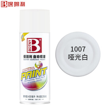 保赐利 botny 自动喷漆 手喷漆 金属防锈油漆 白色自喷漆 no.