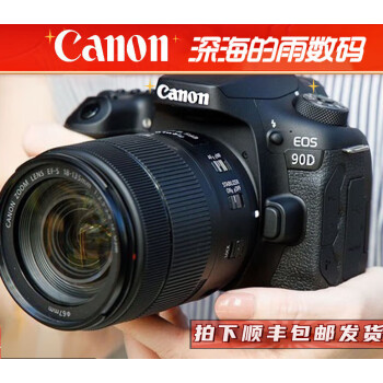 Canon/EOS 90Dж˵רҵ  60D 70D 80D 걣_70D+18-55STM_ ײһ_ճײ