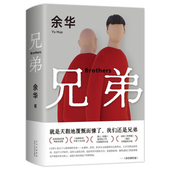 浣欏崕锛氬厔寮燂紙浣欏崕宸呭嘲涔嬩綔锛佹湁鐨勪汉娲荤潃锛岀敓姝荤柌鍔筹紱鏈夌殑浜烘椿鐫€锛屼换鎬ч€嶉仴銆備竴閮ㄧ湡姝ｄ紵澶у張濂界湅鐨勫皬璇达級