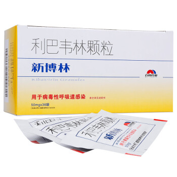 百利 新博林利巴韦林颗粒 50mg*36袋 病毒性呼吸道感染