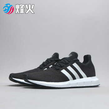 adidas terrex cc boat