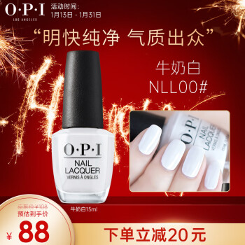 OPIָ⿾ɲ˺ͳ־ָ ţ̰ 15ml