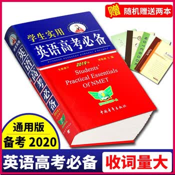 志愿填报指南：一份通往梦想的导航图