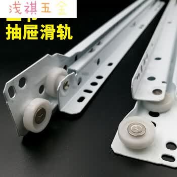 办公桌抽屉滑轨抽屉推拉伸缩滑轨道滚轮家用导轨办公桌抽届滑轨抽斗轨道条二节轨q88q 16寸 400mm轨道 图片价格品牌报价 京东