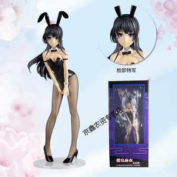 动漫手办二次元美女摆件青春猪头少年不会梦到兔女郎学姐樱岛麻衣