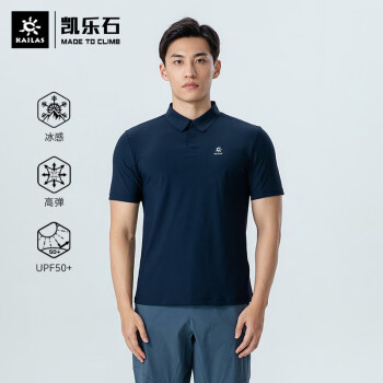 ʯKAILAS ٸ˶POLO͸·ɹT ʽٸ124 XL