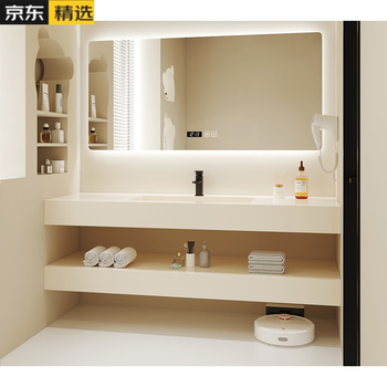 希箭(horow)官方旗舰同款岩板浴室柜组合卫生间洗漱台卫浴洗手脸一体