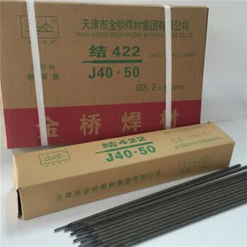 电焊条J422 427 502 506 507碳钢焊条2.0 2.5 3.2 4.0 5. J507 4.0mm一公斤【图片 价格 品牌 报价】-京东