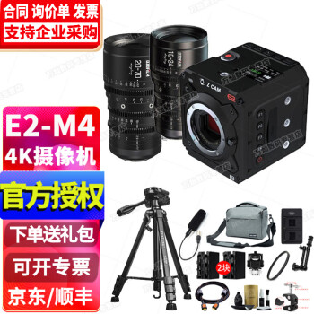 Z CAM E2-M4ӰӰӼ4k 160pӰ ¼λ E2 M4ֱ 20-70+10-24Ӱ˫ͷ 