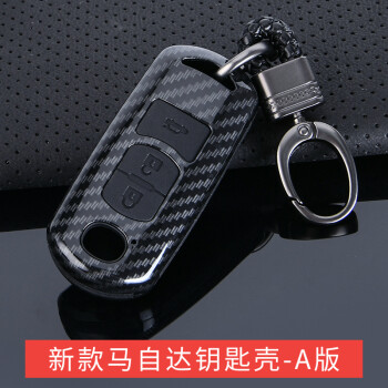 华饰 马自达钥匙包 适用于昂克赛拉CX-5阿特兹18款马6马3睿翼CX-4汽车钥匙包套壳扣定制 全黑款-A款智能三键
