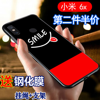 陌颜 小米6x手机壳网红抖音mi 6x保护套防摔硅胶微磨砂软壳个性创意