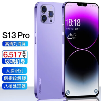 ŦS13proֻѧϷ4GȫͨԪÿ5gƶſ ɫ 8GB+128GB