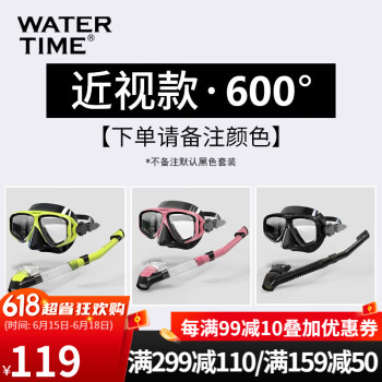 Watertime Ǳˮӳ˸ǱװǱˮ澵װӾ۾Ů 600-µעɫ