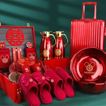 全品屋新中式婚礼女方娘家陪嫁妆套装洗漱喜盆杯送闺蜜婚庆结婚用品