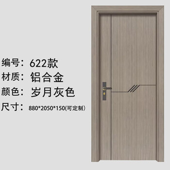 铝合金房门家用室内卧室门隔音房间门不锈钢室内门单开门免漆平开门