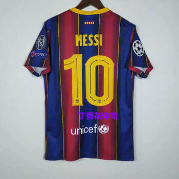 尘鸾西甲欧冠巴萨主场短袖足球衣号梅西皮克球员版球迷版队服定制皮克