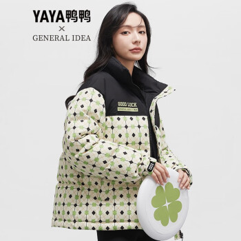 鸭鸭（YAYA）【崔范锡设计师联名款】鸭鸭羽绒服短款面包服时尚保暖男女外套KL 绿色《女》 155/S
