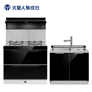 火星人 Marssenger E6gx集成灶 C2碗柜照明集成水槽套装天然气 图片价格品牌报价 京东