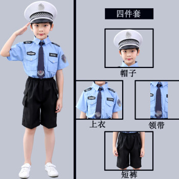 柏诺唯儿童警察套装六一儿童警察服警官衣服小交警幼儿园套装角色扮