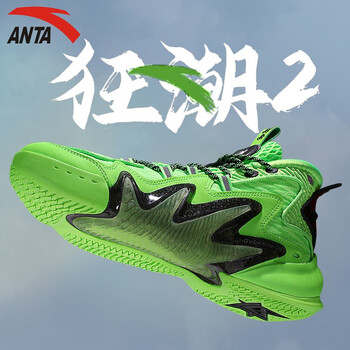 安踏(anta)篮球鞋男鞋子狂潮2实战运动鞋春夏季透气网面鞋外场耐磨
