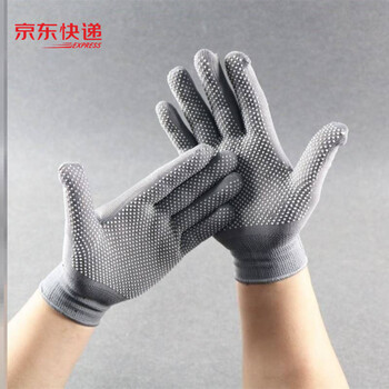 天福运动爬行手套健身耐磨地上防滑户外训练四指男女士透气可触屏手套