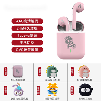 小米mi通用独角兽蓝牙耳机真无线双耳降噪半入耳式运动游戏男女生款