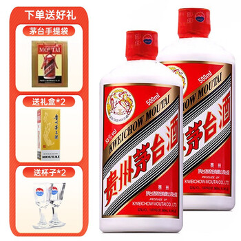 贵州茅台酒飞天茅台53度酱香型白酒过年送礼礼品酒茅台员工品鉴500ml2