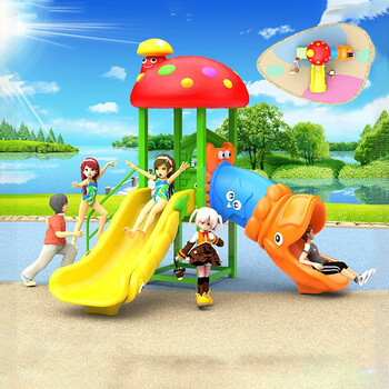乔伊乔(qiaoyiqiao)幼儿园大型儿童滑梯室外滑滑梯组合玩具广场小区