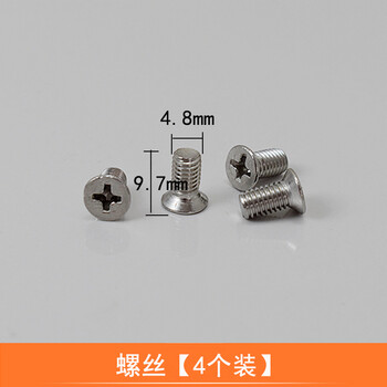 龙头阀芯手柄手把铜芯手轮陶瓷阀芯水嘴咀开关水阀把手维修配件 螺丝