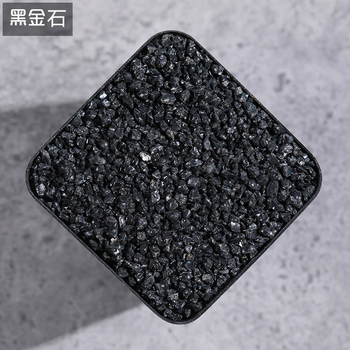 石土插换盆土泥炭土火山石 5斤黑金石(生石花)铺面专用【图片 价格