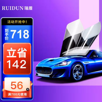 人氣博主爆料：瑞盾汽車貼膜R6怎么樣究竟好不好不想被忽悠看下這里！