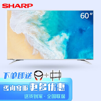 SHARP  60Ӣ 60X6A 4K˱WIFIƽ 60X6P