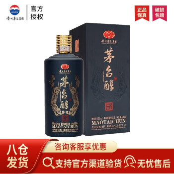 茅台（MOUTAI）贵州茅台 茅台醇 己亥猪年 生肖酒酱香型53度白酒送礼父亲节礼物 500ml单瓶装