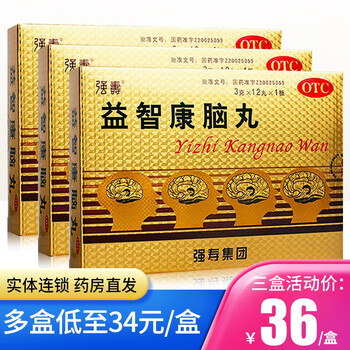 强寿益智康脑丸3g12丸补肾益脾健脑生髓脾肾不足精血亏虚所致健忘头昏